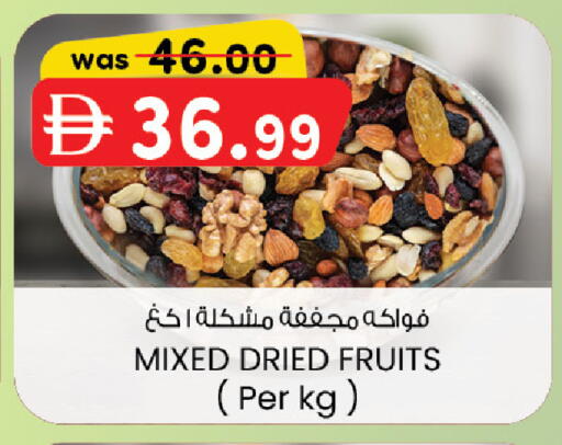 available at الصفا in الإمارات العربية المتحدة , الامارات - ٱلْعَيْن‎