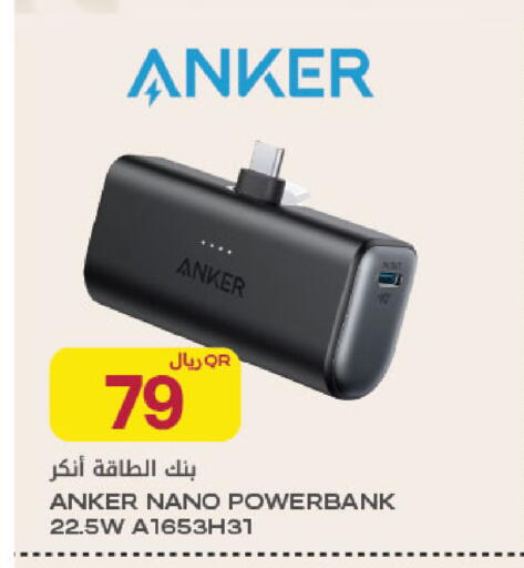 available at Al Meera in Qatar - Al Rayyan