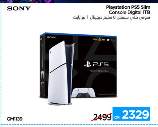 available at آي كونكت in قطر - الشحانية