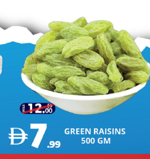 available at EXPRESS AL MADEENA HYPERMARKET LLC in UAE - Abu Dhabi