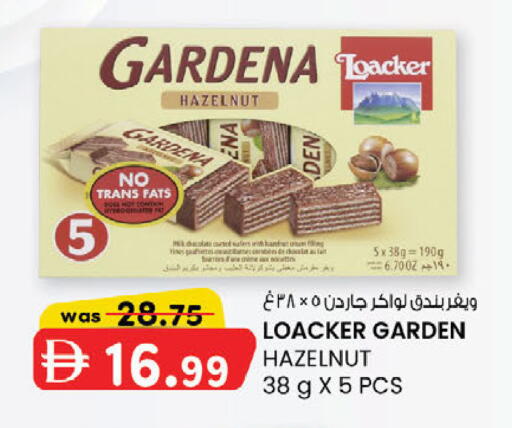 available at ك. الم. للتجارة in الإمارات العربية المتحدة , الامارات - أبو ظبي