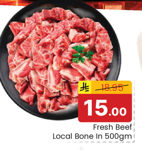 available at Elite 10 Hypermarket in KSA, Saudi Arabia, Saudi - Riyadh