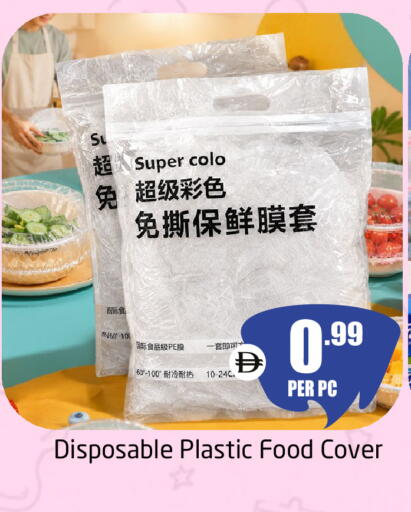 available at Delta Centre in UAE - Dubai
