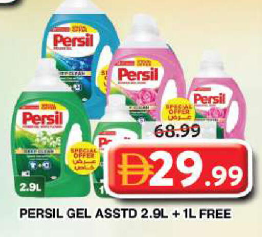 available at Grand Hyper Market in UAE - Dubai