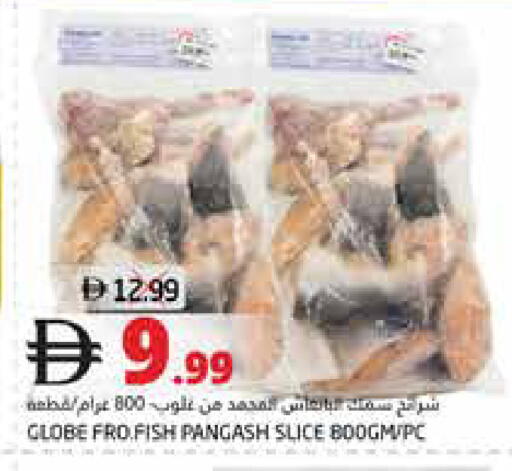 available at هايبر ماركت باسونز in الإمارات العربية المتحدة , الامارات - دبي