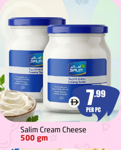 available at Delta Centre in UAE - Sharjah / Ajman