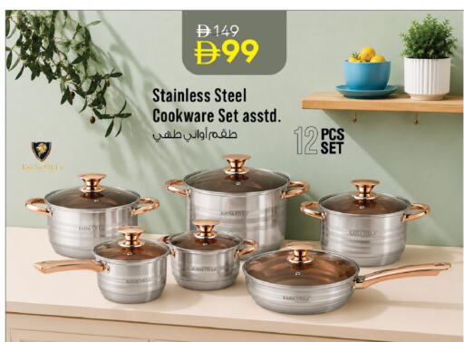 available at Nesto Hypermarket in UAE - Abu Dhabi