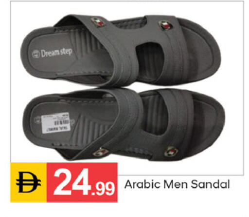 available at TALAL MARKET in UAE - Sharjah / Ajman