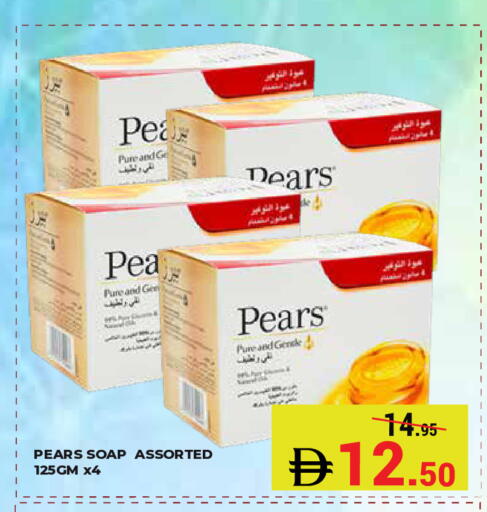 available at Kerala Hypermarket in UAE - Ras al Khaimah