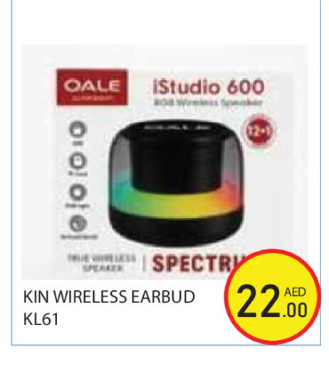 available at Baniyas Spike  in UAE - Abu Dhabi