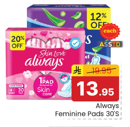 available at Elite 10 Hypermarket in KSA, Saudi Arabia, Saudi - Riyadh