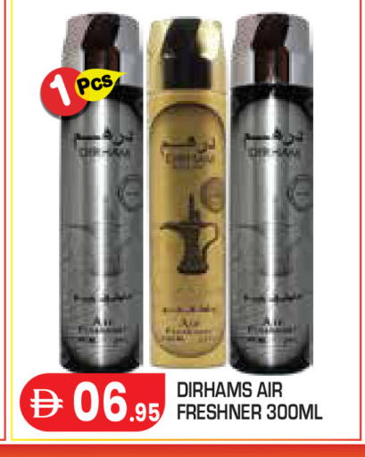 available at Baniyas Spike  in UAE - Abu Dhabi