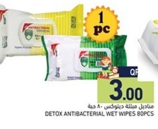 available at أسواق رامز in قطر - الضعاين