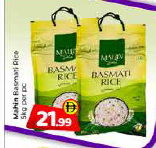 available at Mubarak Hypermarket Sharjah in UAE - Sharjah / Ajman
