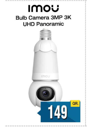 available at FirstStop.Qa in Qatar - Al Shamal