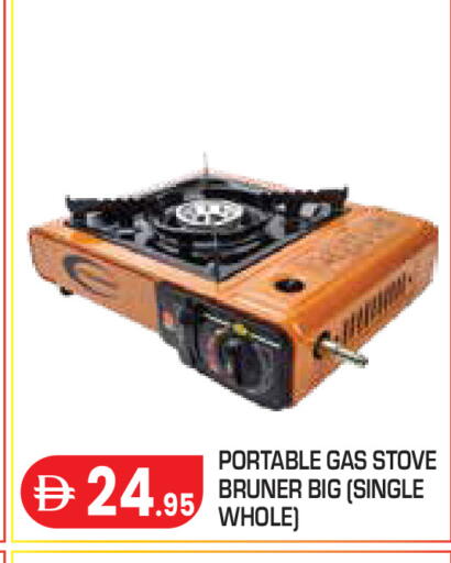 available at Baniyas Spike  in UAE - Abu Dhabi