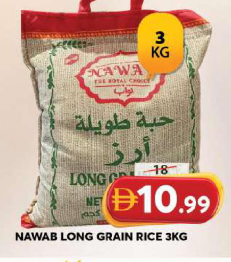 available at Grand Hyper Market in UAE - Sharjah / Ajman