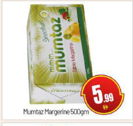 available at BIGmart in UAE - Abu Dhabi