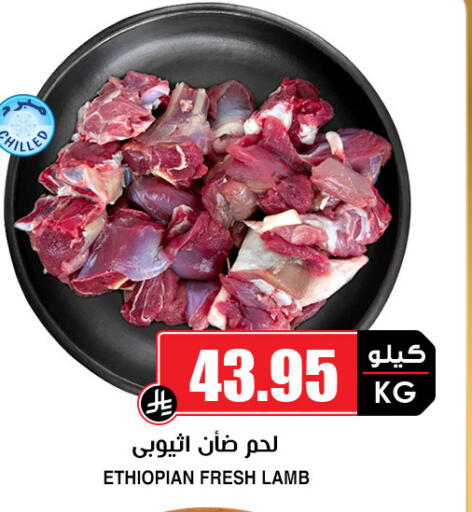 available at أسواق النخبة in مملكة العربية السعودية, السعودية, سعودية - جدة