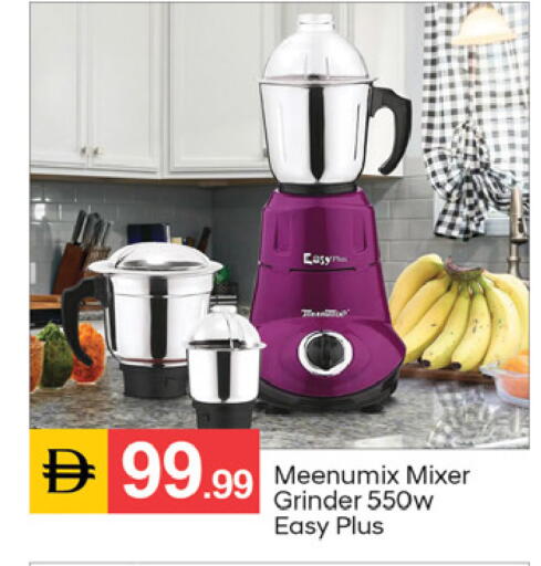 available at TALAL MARKET in UAE - Sharjah / Ajman