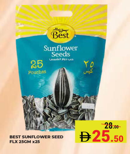 available at Kerala Hypermarket in UAE - Ras al Khaimah