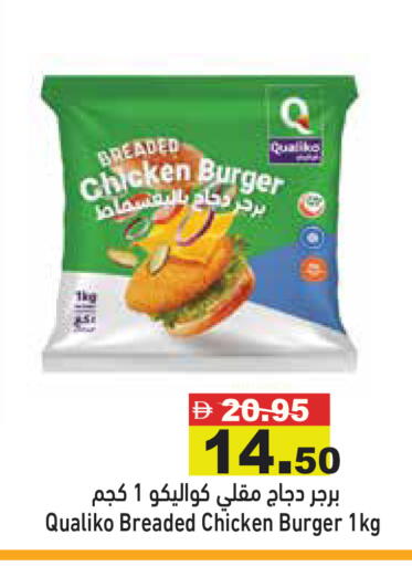 available at Aswaq Ramez in UAE - Abu Dhabi