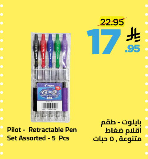 available at وهج مارت in مملكة العربية السعودية, السعودية, سعودية - جدة