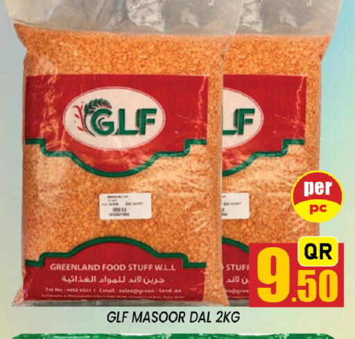 available at شوب اند سمايل هايبرماركت in قطر - الدوحة