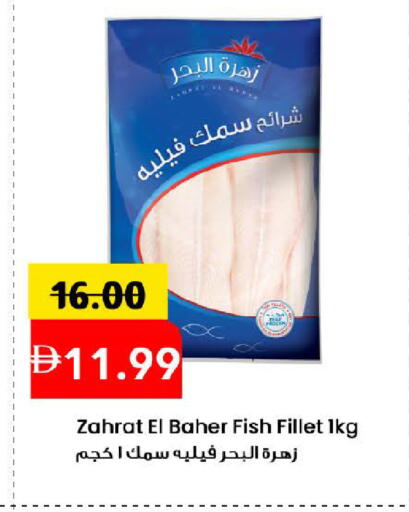 available at Mark & Save in UAE - Dubai