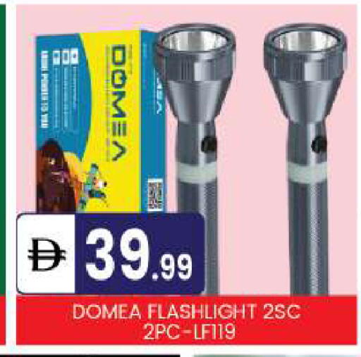 available at TALAL MARKET in UAE - Abu Dhabi