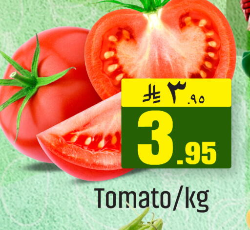 Tomato available at مركز التسوق نحن واحد in مملكة العربية السعودية, السعودية, سعودية - الخبر‎