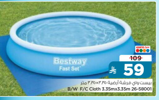available at Nesto in KSA, Saudi Arabia, Saudi - Al-Kharj