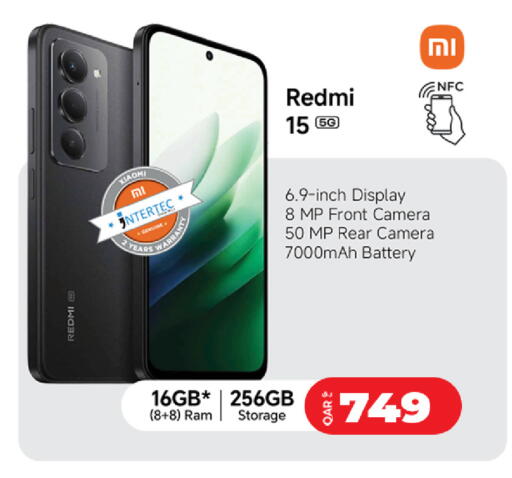 available at سوبر تاتش in قطر - الوكرة