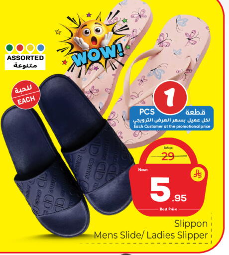 available at Makkah Hypermarket in KSA, Saudi Arabia, Saudi - Riyadh