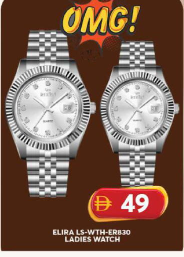 available at Grand Hyper Market in UAE - Sharjah / Ajman