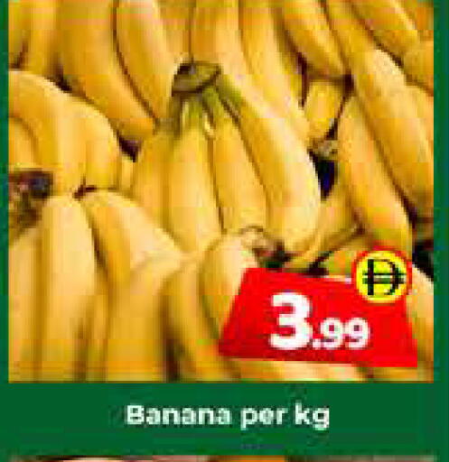 Banana available at Mubarak Hypermarket Sharjah in UAE - Sharjah / Ajman