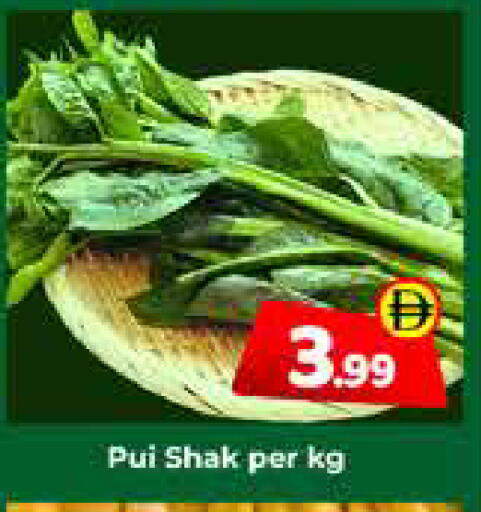 available at Mubarak Hypermarket Sharjah in UAE - Sharjah / Ajman