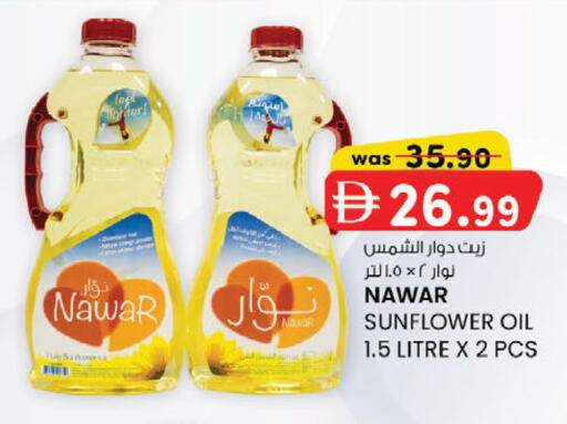available at ك. إم. هايبرماركت in الإمارات العربية المتحدة , الامارات - الشارقة / عجمان