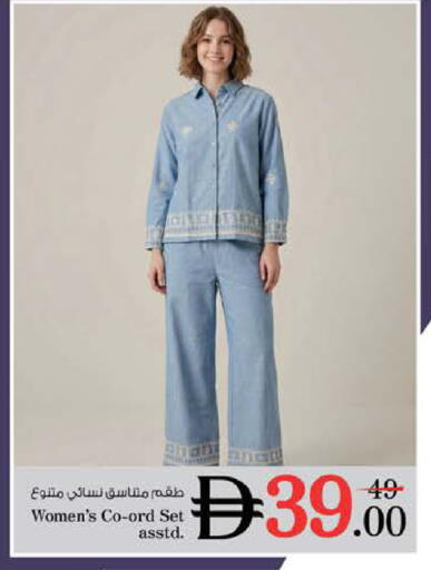 available at Nesto Hypermarket in UAE - Dubai