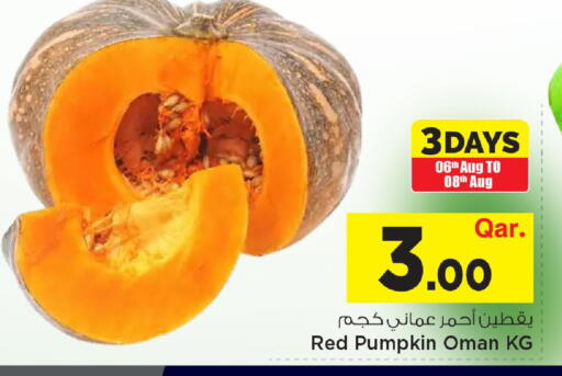 Pumpkin from Oman available at Mark & Save  in Qatar - Al Shamal