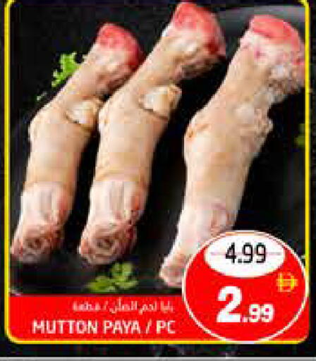 available at Pasons Hypermarket in UAE - Dubai