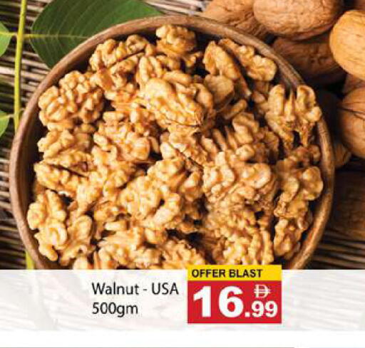 available at Gulf Hypermarket LLC in UAE - Ras al Khaimah