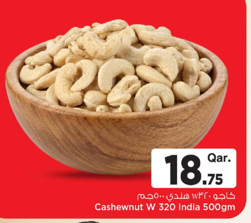 available at Mark & Save  in Qatar - Umm Salal