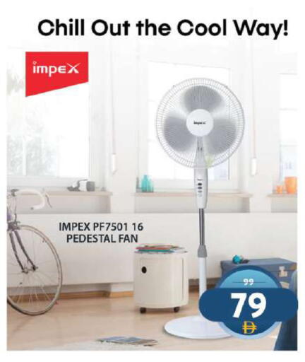 available at Grand Hyper Market in UAE - Sharjah / Ajman