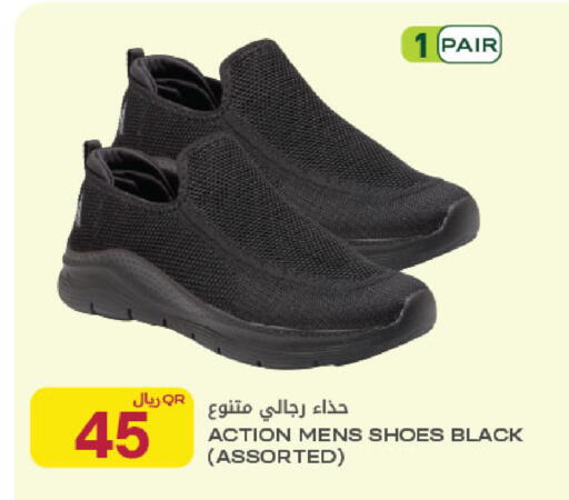 available at Al Meera in Qatar - Al Rayyan
