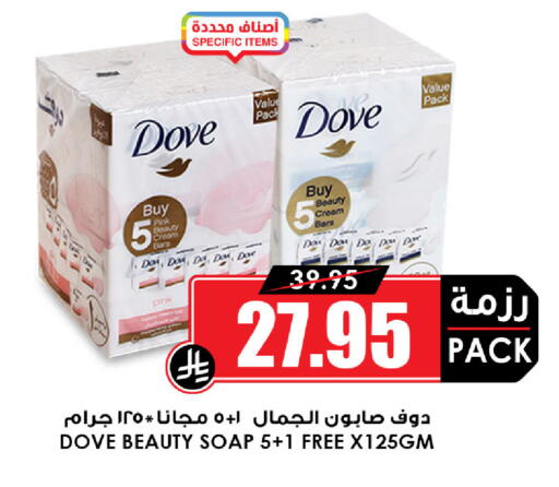 available at أسواق النخبة in مملكة العربية السعودية, السعودية, سعودية - تبوك