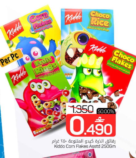 available at MARK & SAVE in Oman - Muscat