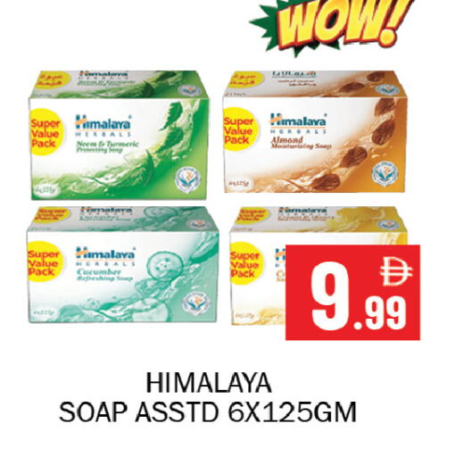 Turmeric Cucumber available at Souk Al Mubarak Hypermarket in UAE - Sharjah / Ajman