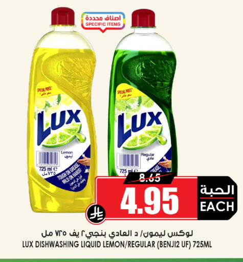 Lemon available at أسواق النخبة in مملكة العربية السعودية, السعودية, سعودية - تبوك