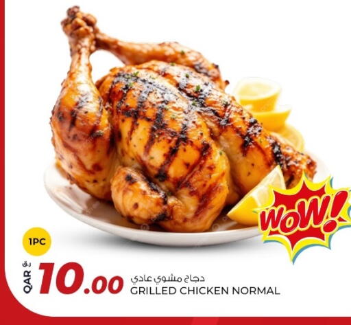 available at روابي هايبرماركت in قطر - الوكرة